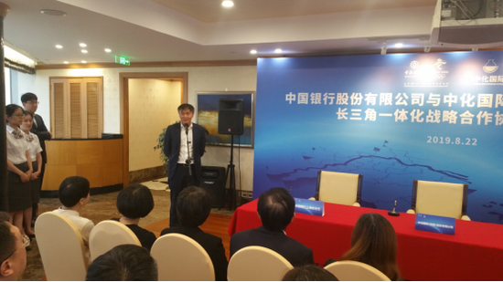 中化国际董事长_中化国际董事长刘红生(3)