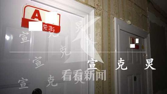 (小宣说)11楼55住户电表箱深夜起火.jpg