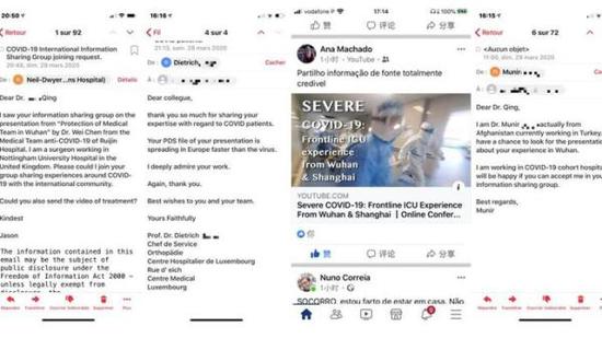“沪汉连线——齐心抗疫,聚焦规范重症救治”视频出现在全球各网站。