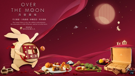 “月宫探味”系列月饼主视觉