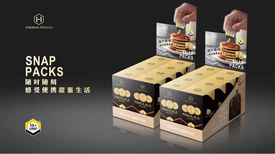 本次 亚洲首发 荷塔威 新品麦卢卡 15+ 咔嚓蜜