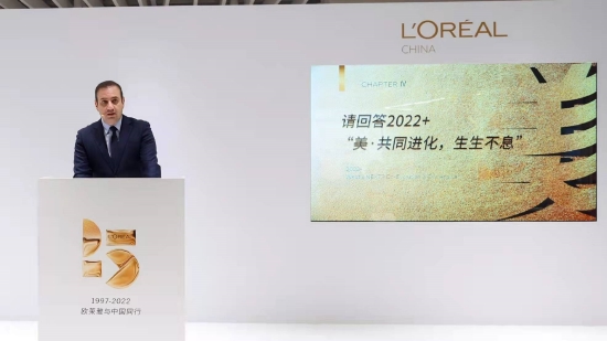欧莱雅中国正式发布“美:共同进化·生生不息”全新战略