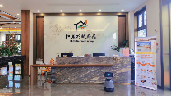 维拉机器人在颐养院公共区域巡防