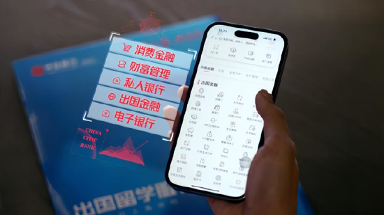  为客户提供“足不出户”的便捷金融服务