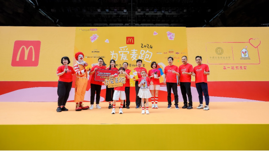 嘉宾手捧深圳市花三角梅,与儿童代表共同启动20224为爱麦跑。后排右起为:深圳麦当劳总经理陈影宏、麦当劳中国南区副总裁张建洲、麦当劳中国市场运营官吴辉、麦当劳中国首席运营官林慧蓉、深圳市关爱办主任、深圳报业集团党组书记、社长丁时照、深圳市儿童医院党委书记罗新乐、麦当劳中国首席影响官顾磊、麦当劳中国公共关系副总裁金鑫、麦当劳叔叔、中央广播电视总台少儿频道主持人鞠萍姐姐