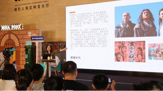 MISA打造泛文化平台吸引各界目光
