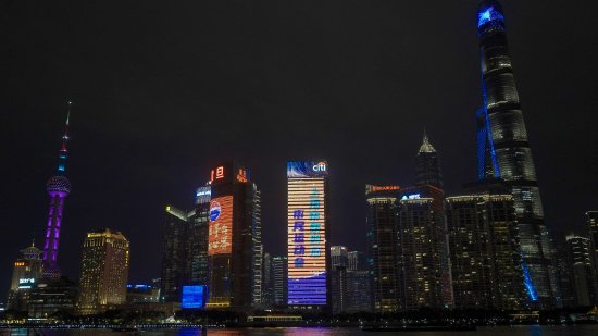 12月9日晚花旗大厦为市民运动会闭幕亮灯