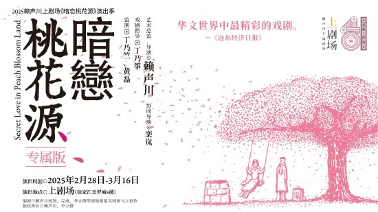 专属版海报