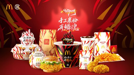 麦当劳中国再度携手本土潮流品牌CLOT,推出以“荆棘鳞魂”为主题的系列限时活动
