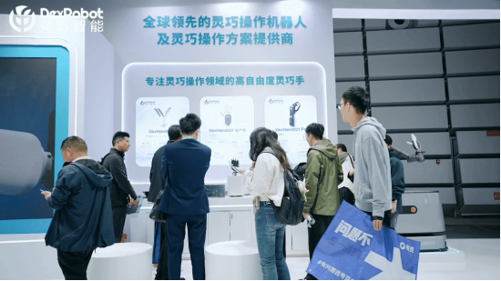 图6：DexCanvas