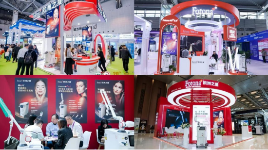 （配图：Fotona欧洲之星亮相全国性行业会议-品牌展位现场）