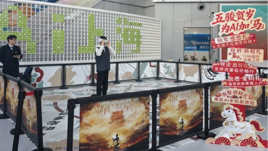 图说：市民打卡浦东民生路旗舰店“AI乐园”。