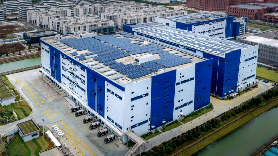 雅诗兰黛中国供应链智能运营中心