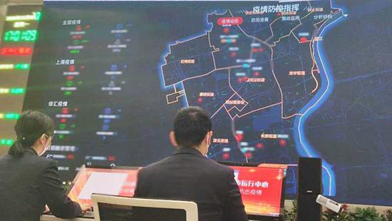 徐汇汇治理疫情防控系统。