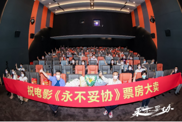上海媒体观影会大合影