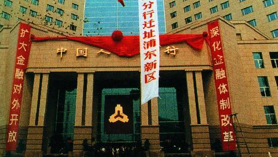 当初启动浦东开发的时候,上海就提出“金融先行”的口号。
