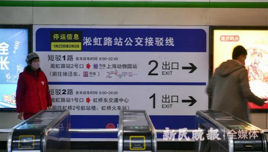 图说：停运信息示意牌