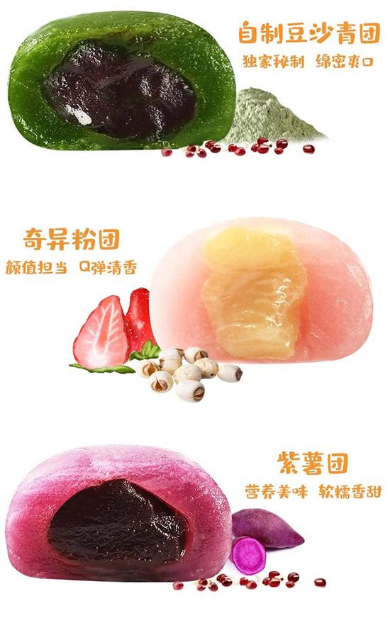 杏花楼青团。 杏花楼供图