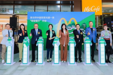 (左起)广东三元麦当劳食品有限公司高级总经理陈驹先生,美国绿色建筑委员会及绿色事业认证公司北亚区副总裁王婧女士,广东省商务厅原一级巡视员、广东省外商投资企业协会会长陈越华先生,麦当劳中国首席发展官梁海静女士,麦当劳中国首席影响官顾磊女士,广州塔旅游文化发展股份有限公司副总经理孙逸辉先生,麦当劳中国副总裁、南区总经理张建洲先生,广州麦当劳云山天地餐厅餐厅总经理谌紫艺女士为广州麦当劳云山天地餐厅开业剪彩
