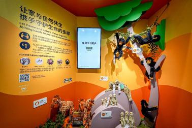 宜家展台上的SANDLÖPARE桑罗帕瑞产品