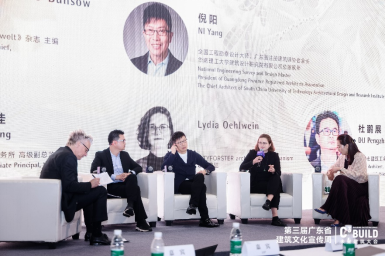 BCC+国际建筑科技大会