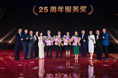 25周年服务奖获奖者上台领奖