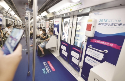 “进口博览会专列”采用内外全景主题装饰,全面介绍举办进口博览会的意义、亮点等。傅国林摄