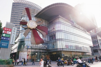 图为百盛优客城市广场。