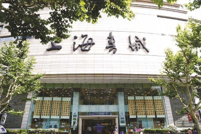 你很难在上海找到第二条书店密度如此之高的马路了——前后步行几百米,上海书城(右)、上海古籍书店、艺术书坊、外文书店、百新书局比邻一字排开。在互联网购书如此便捷的当下,上海书城变身独具海派风情的城市文化会客厅,磁场效应吸引读者争相赴书香之约
