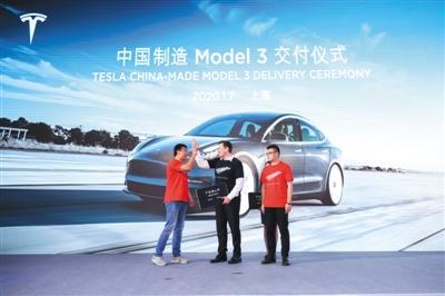 1月7日,特斯拉创始人埃隆·马斯克出席了特斯拉国产Model 3向社会用户的首次交付仪式。企业供图