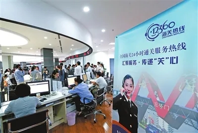 上海海关不断优化营商环境,诠释了新时代“上海服务”的重要意义(2018年)