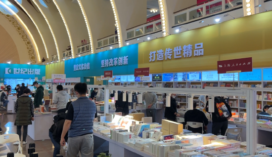 往届书展资料图