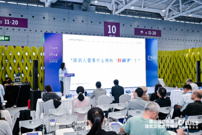 一起向未来——好房子主题论坛现场