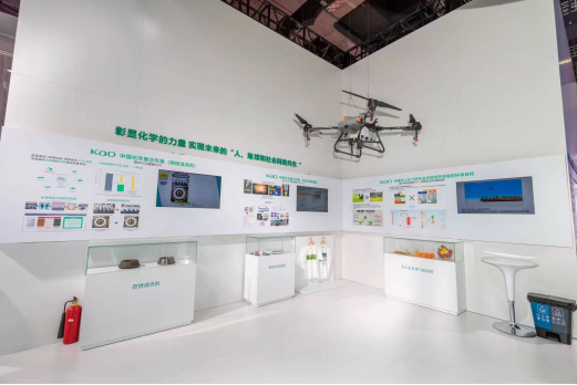 化学品展台