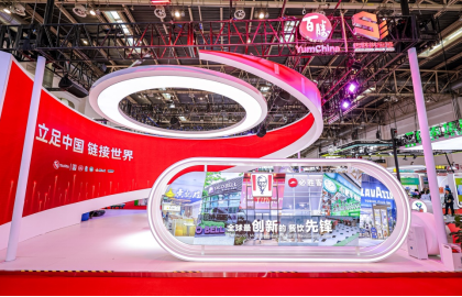 百胜中国展区
