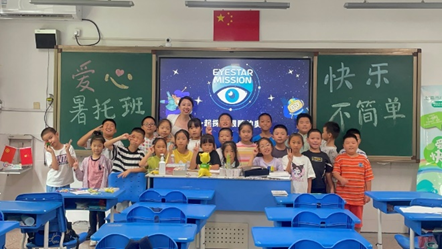 “视觉星球挑战”科普课堂走进爱心暑托班