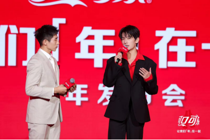 可口可乐全球品牌代言人杨洋亮相活动现场