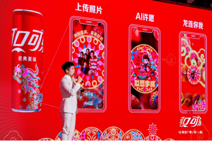 可口可乐现场发起全民「年」动挑战