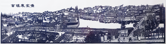 朱家角古镇 作者 陈南君