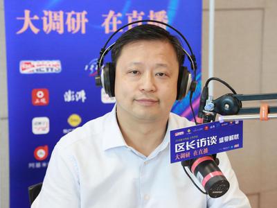 宝山区区长做客2018夏令热线