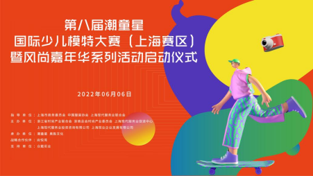 大赛启动仪式