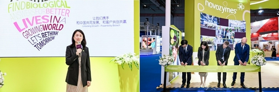 诺维信中国区总裁陈晓慧在进博会现场宣布诺维信将全面升级中国的战略布局，并与多位嘉宾共同剪彩