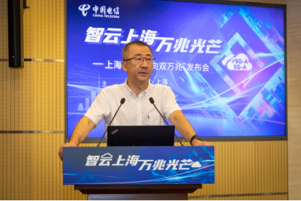 (上海电信市场部总经理季宏锋发布“万兆融合套餐”)