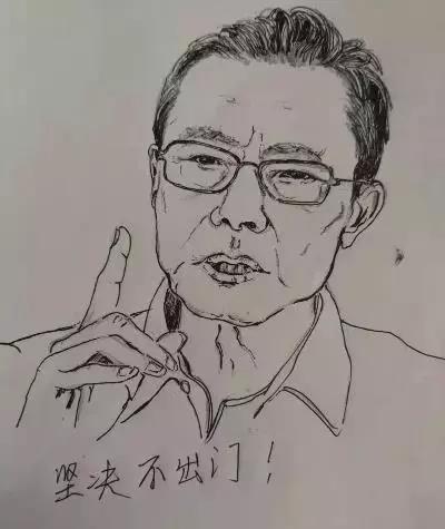 《国士箴言》素描