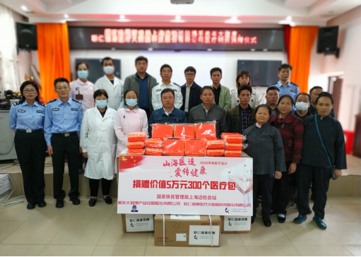 关爱贫困地区民众健康 联仁健康集团助力国家精准扶贫