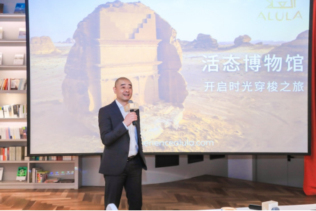 埃尔奥拉旅游局中国区总经理黄首政（James Huang）