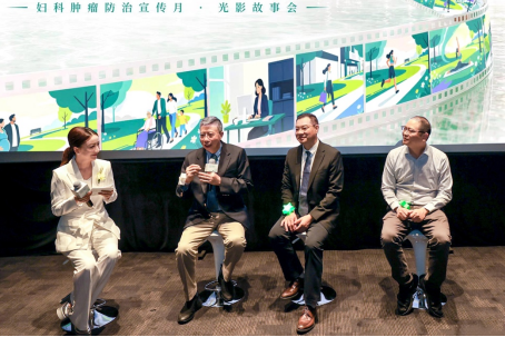 “生命有光”圆桌环节