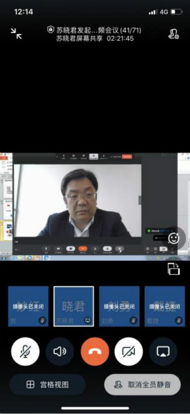图说：线上发布《公共场所消毒服务规范》。市室内环境净化行业协会供图

