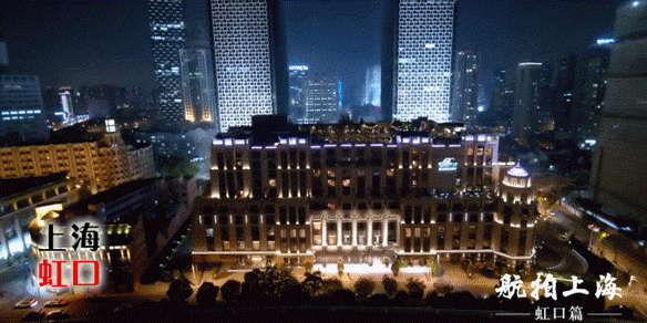 航拍上海虹口篇发布