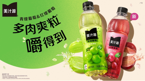 [美汁源]多口味产品全新上市
